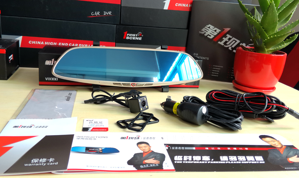 Firstscene V8000